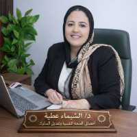 دكتورة الشيماء عطية