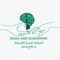 أخصائية دعاء عبد الرحمن