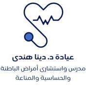 دكتورة دينا هندى إسماعيل