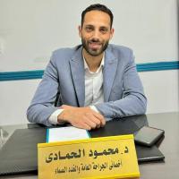 دكتور محمود حمادي