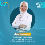 دكتورة نسمه علي مطر