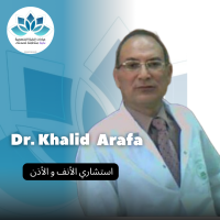 دكتور خالد عارفه