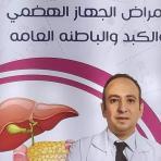 دكتور محمد نبيل شوقي