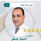 دكتور احمد صقر