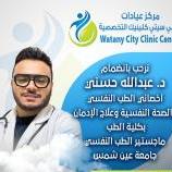 دكتور عبد الله حسنى غريب