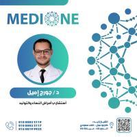 دكتور جورج ايميل