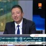 أخصائي بهاء شرف الدين