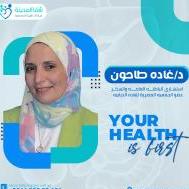 دكتورة غادة طاحون