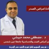 دكتور مصطفي محمد حبيشي