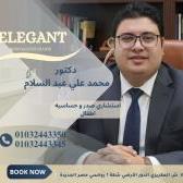 دكتور محمد علي عبد السلام