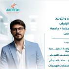 دكتور احمد حلمي