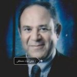 دكتور هانى عزت مصطفى