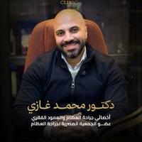 دكتور محمد غازي علي خطاب