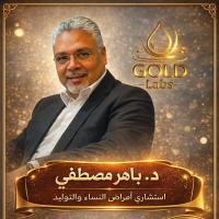 دكتور باهر سيد مصطفي