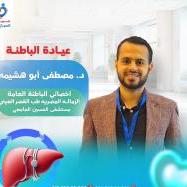 دكتور مصطفي ابو هشيمة