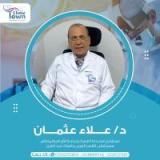 دكتور علاء عثمان