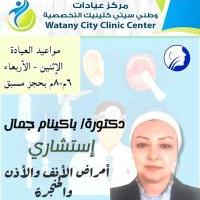 دكتورة باكينام جمال