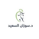 دكتورة سوزان السعيد