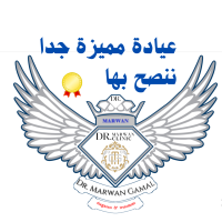 دكتور مروان جمال الشافعي