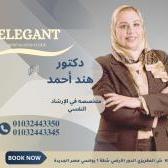 أخصائية هند احمد