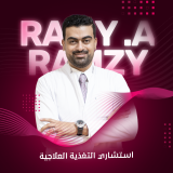 دكتور رامي احمد رمزي