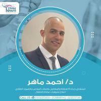 دكتور احمد ماهر